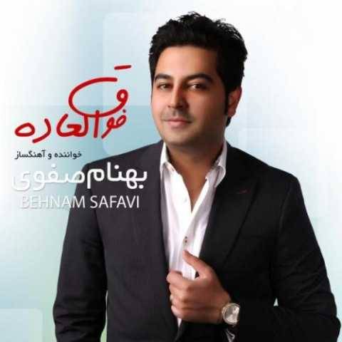 دانلود آهنگ جدید بهنام صفوی آشتی