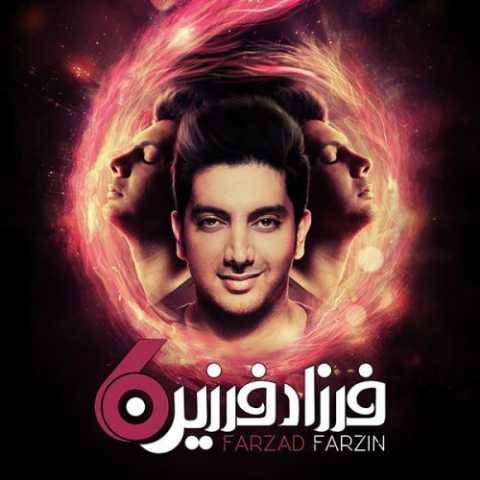 دانلود آهنگ جدید فرزاد فرزین شش