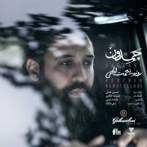 دانلود آهنگ جدید روزبه نعمت الهی چمدون