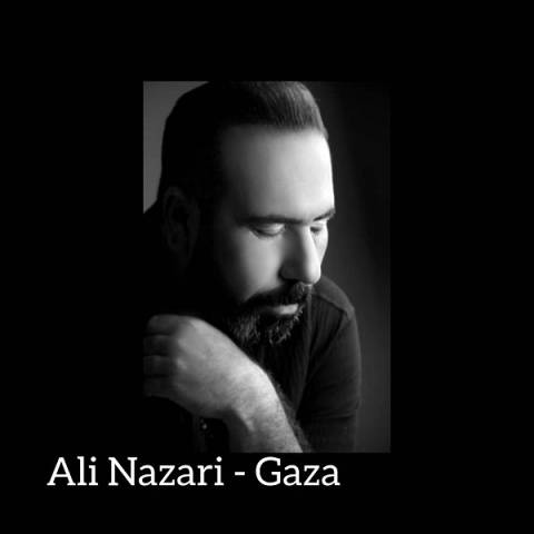 دانلود آهنگ جدید علی نظری غزه