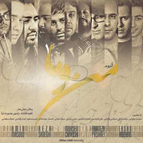 دانلود آهنگ جدید علی لهراسبی گل رز