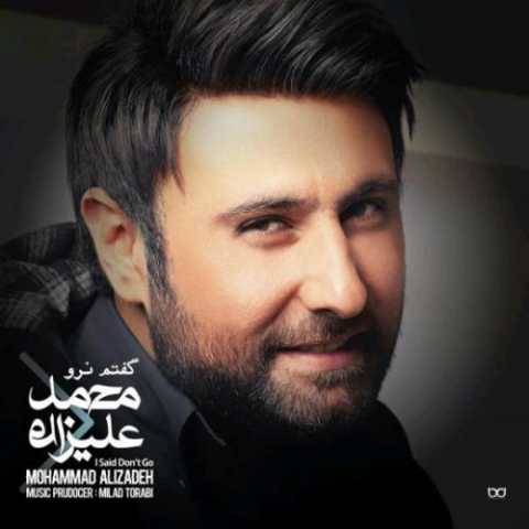 دانلود آهنگ جدید محمد علیزاده عشقم این روزا