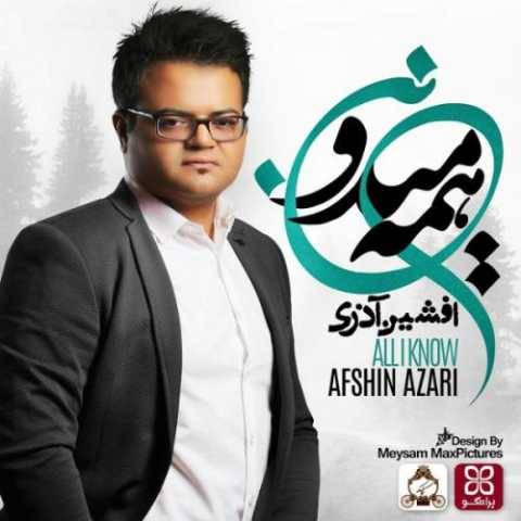 دانلود آهنگ جدید افشین آذری آرزو کن
