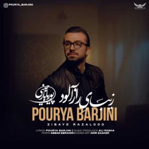دانلود آهنگ جدید پوریا بارجینی زیبای رازآلود