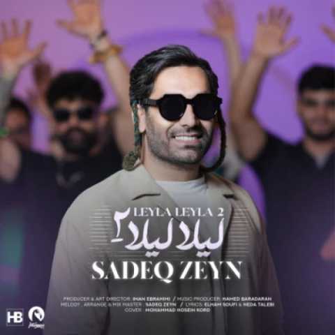 دانلود آهنگ جدید صادق زین لیلا لیلا 2