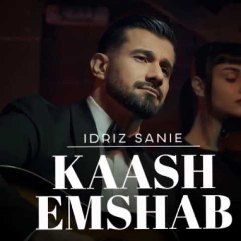 دانلود آهنگ جدید Idriz Sanie کاش امشب
