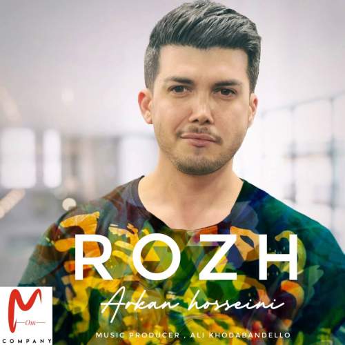 دانلود آهنگ جدید آرکان حسینی رژ