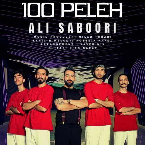 دانلود آهنگ جدید علی صبوری صد پله