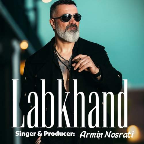 دانلود آهنگ جدید آرمین نصرتی لبخند