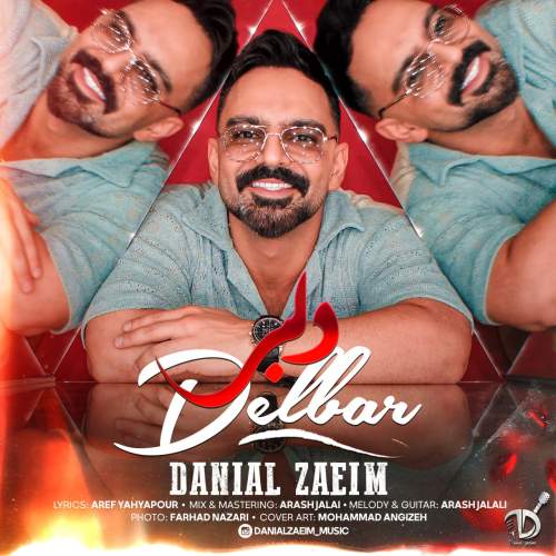 دانلود آهنگ جدید دانیال زعیم دلبر