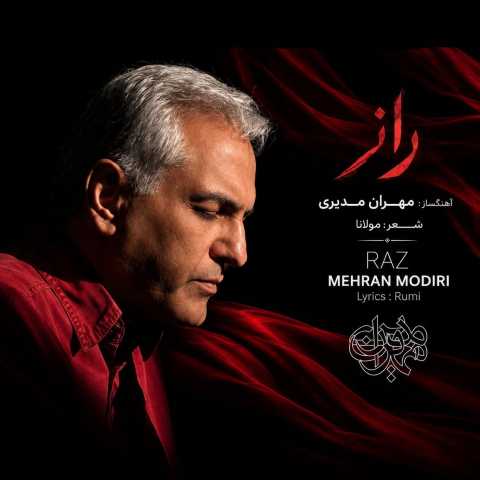 دانلود آهنگ جدید مهران مدیری راز
